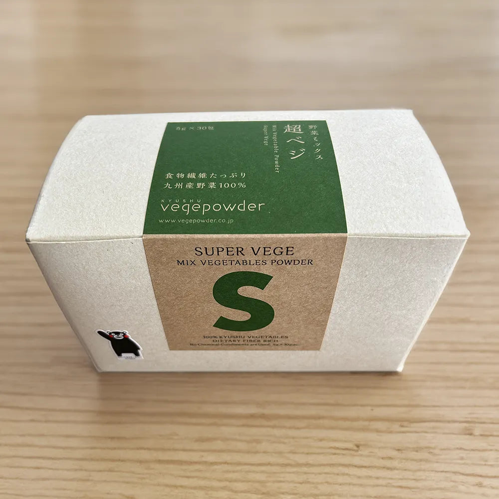 野菜ミックスパウダー 超ベジ™