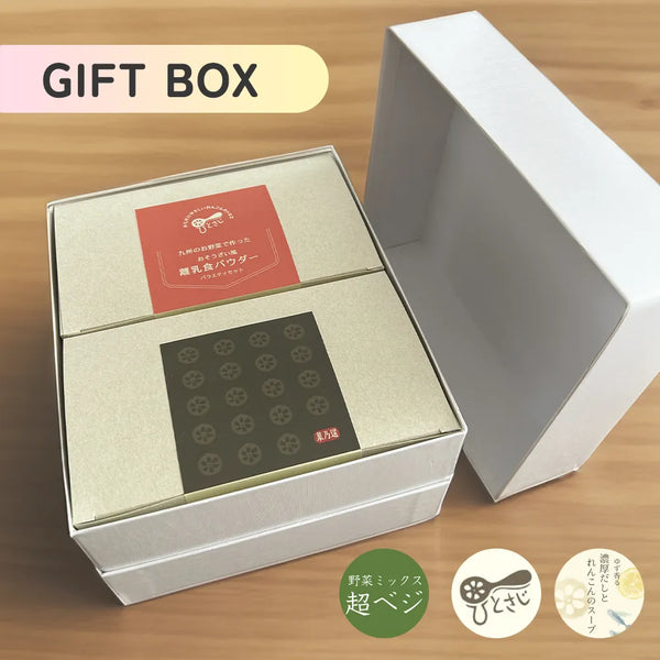 3種類から2種類選べる GIFT BOX