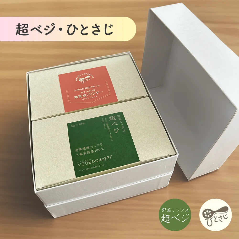 3種類から2種類選べる GIFT BOX