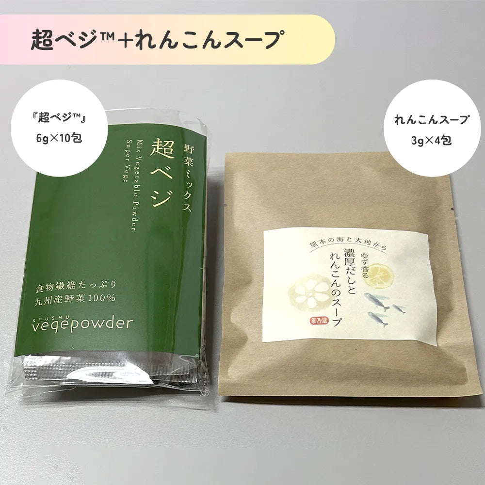 【おひとり様各種1個まで】送料無料/お試しセット